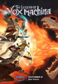 Легенда о Vox Machina (мультсериал, 2022)