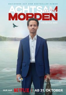 Убивать осознанно (сериал, 2024)