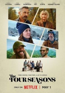 Времена года (сериал, 2025)