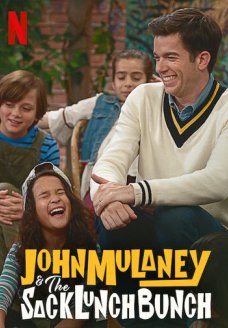 Джон Малэйни обед с подростками (фильм, 2019)