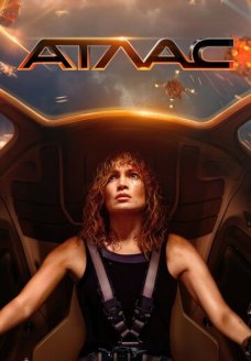 Атлас (фильм, 2024)
