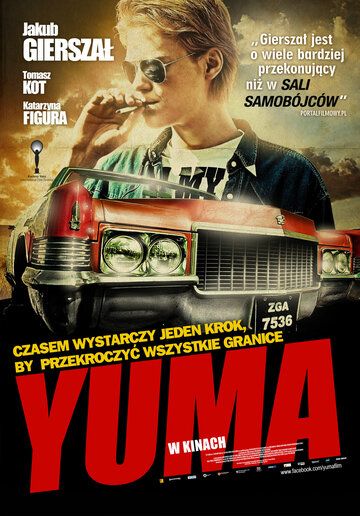 Юма (фильм, 2012)