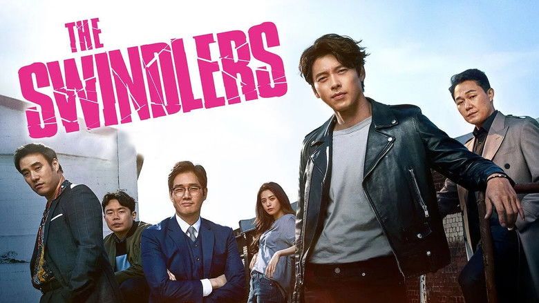 Мошенники (фильм, 2017)