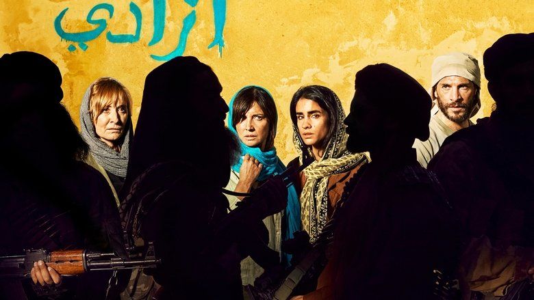 Подразделение (сериал, 2020)