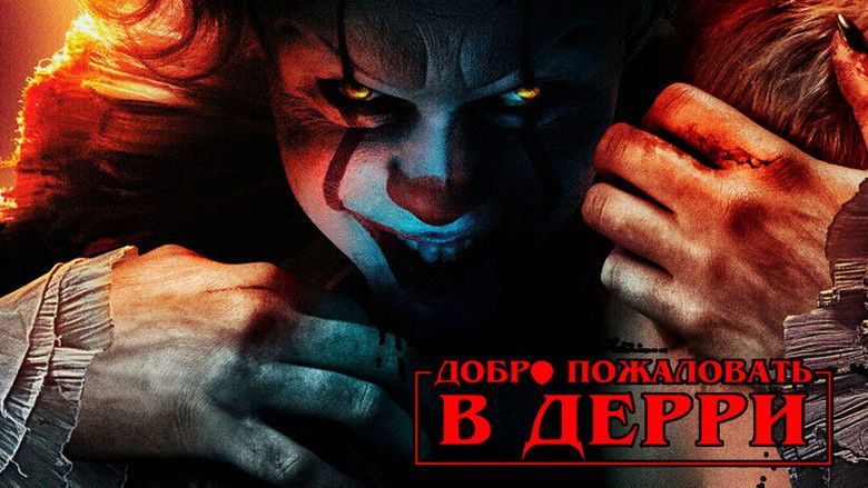 Оно: Добро пожаловать в Дерри (сериал, 2025)