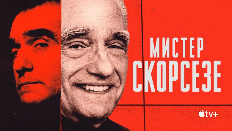 Мистер Скорсезе (сериал, 2025)