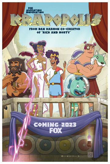Крапополис (мультсериал, 2023)