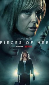 Части неё (сериал, 2022)