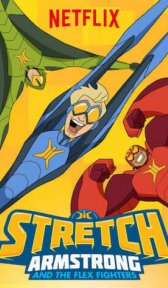 Стретч Армстронг (мультсериал, 2017)