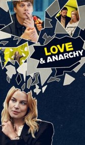 Любовь и анархия (сериал, 2020)