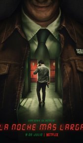 Самая длинная ночь (сериал, 2022)