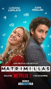 Брачное приложение (фильм, 2022)