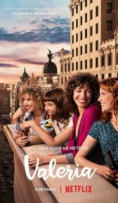Валерия (сериал, 2020)
