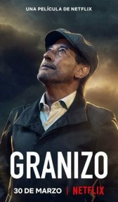 Сущий град (фильм, 2022)