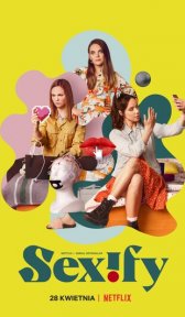 Сексификация (сериал, 2021)