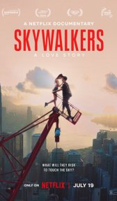 Skywalkers: История одной пары (фильм, 2024)
