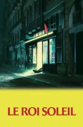 Король-Солнце (фильм, 2025)