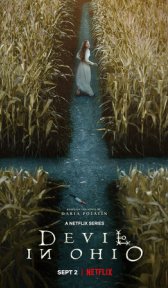 Дьявол в Огайо (сериал, 2022)