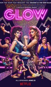 Блеск (сериал, 2017)