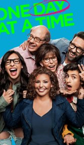Живем сегодняшним днем (сериал, 2017)