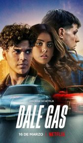 Вдави педаль в пол (сериал, 2022)