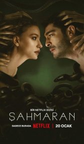 Шахмаран (сериал, 2023)