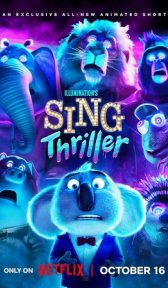 Зверопой: Thriller (мультфильм, 2024)
