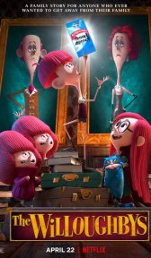 Семья Уиллоби (мультфильм, 2020)