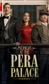 Полночь в отеле Пера Палас (сериал, 2022)