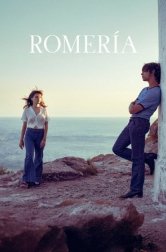 Ромерия (фильм, 2025)