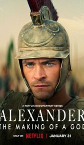 Александр: Создание Бога (сериал, 2024)