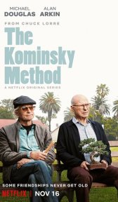 Метод Комински (сериал, 2018)