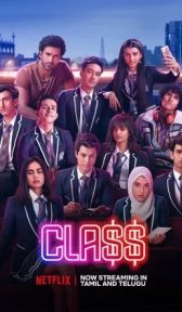Класс (сериал, 2023)