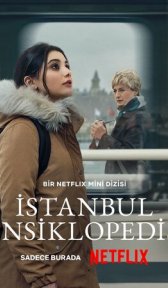 Энциклопедия Стамбула (сериал, 2025)