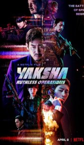 Якша: Суровые методы (фильм, 2022)