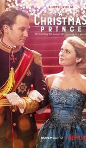 Принц на Рождество (фильм, 2017)