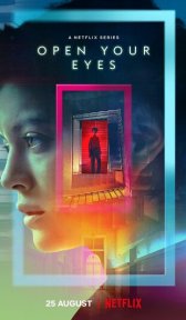 Открой глаза (сериал, 2021)