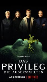 Привилегированные (фильм, 2022)