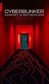 Кибербункер: Даркнет в Германии (фильм, 2023)