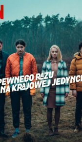 Однажды на трассе (сериал, 2022)