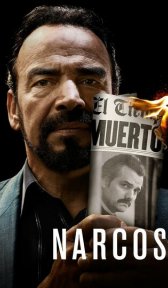 Нарко (сериал, 2015)