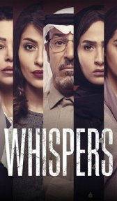 Шептуны (сериал, 2020)
