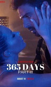 Следующие 365 дней (фильм, 2022)
