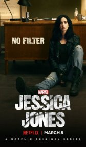 Джессика Джонс (сериал, 2015)
