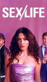 Секс/жизнь (сериал, 2021)