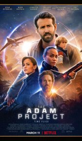 Проект «Адам» (фильм, 2022)