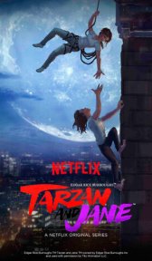 Тарзан и Джейн (мультсериал, 2017)