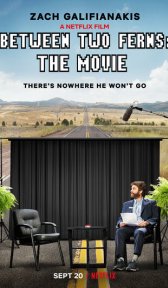 Между двумя папоротниками (фильм, 2019)