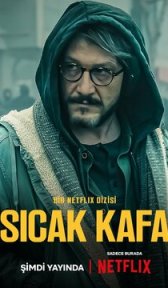 Горячая голова (сериал, 2022)