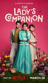 Пособие для юных леди (сериал, 2025)